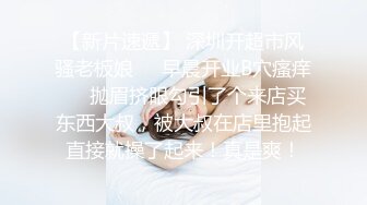 【网曝门事件】阿拉善战神车队长阿虎约炮极品美乳OL女白领不雅视频曝光 骑乘车震 圆挺爆乳刺激诱惑