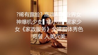 【新片速遞】  路边公厕偷拍披肩发美女嘘嘘❤️逼洞不停地蠕动很馋人