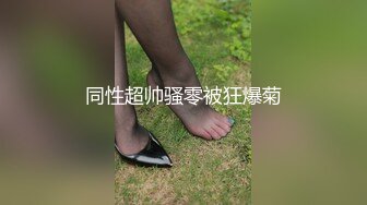 网友发的自慰视频