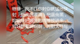 奥克兰女神情趣内衣黑丝诱惑多汁美鲍-女同-肌肉