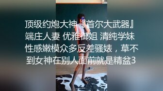 皇家华人 KM012 AV素人征选 醉后面试SEX 孟若羽