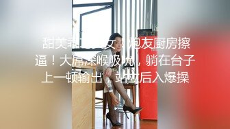 长沙建行女经理2