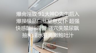 00后骚逼女友女上位，完美屁股