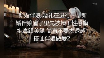   渣男PUA青春無敵美少女,剛讀大一,就被調教的下海果聊賺錢養男友,一臉稚嫩很聽話