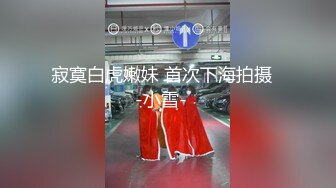 新流出安防酒店偷拍 年轻情侣又骚又主动浪劲十足脸上流露出满足的微笑