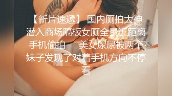 重磅！正宗校花【初遇】这身材简直太美了~好想射啊~ (1)