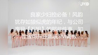 ✿淫欲反差美少女✿jk妹妹穿上肉丝丝袜被哥哥剪开羞耻小洞洞，JK短裙翻起来直接草 如玉般的身体！酥到骨头里