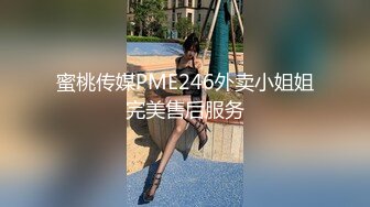 〖美足の诱惑〗【特写掰开四点全露／剧情长片】痴女姐妹用逆时间暂停侵犯维修工人－雅捷×婕咪 暂停後脱下工人的裤子轮流吃他的肉棒 (1)