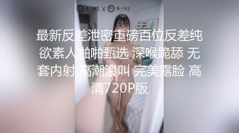 身材柔软性感的高挑美女,披肩美乳口活超绝,多姿势爆草,太大都装不下了淫叫连连,