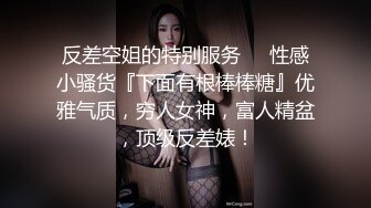 【爆乳网红反差性爱】极品身材爆乳秘书网红『卡莉』最新露出性爱自拍 和男友激操性爱 乳浪翻滚 (3)