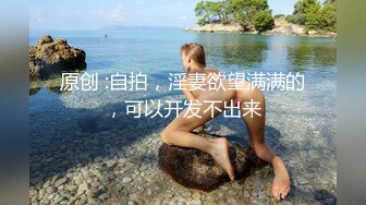 愛豆傳媒 IDG5497 大屌猥瑣男迷奸懲罰漂亮女室友 小曼