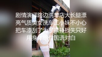 穿情趣内衣继续操情人