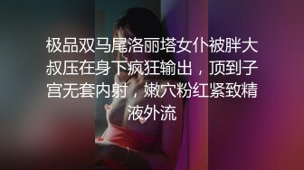 极品身材露脸反差婊Vasil闺蜜大尺度私拍流出 落地窗前全裸后入操啪 高清私拍423P