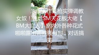 海角社区泡良大神 约炮极品反差婊明星颜值美女邻居露脸在情趣操逼吊床上草到喷水呻吟