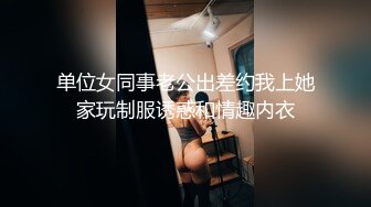 6/6最新 居家摄像头破解肥猪哥和穿着性感的学生装老婆玩69啪啪VIP1196