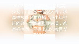 露脸才是王道！顶级反差淫妻【小莹】超强SM调教，乳夹捆绑深喉母狗模仿新娘子啪啪