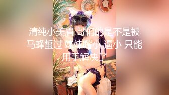 可盐可甜百变女神【马苏儿】私拍 --COS元神優菈被打败无套中出