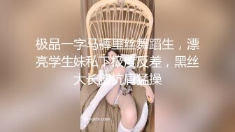 ★☆《顶级女模震撼泄密》★☆颜值身材天花板秀人网极品女神嫩模【阿姣】高端私拍，全裸开豪车+姐妹双人互吃露奶头白虎逼诱惑十足