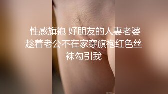 【百度云泄密系列】韻味輕熟人妻趴床上被大叔抽插呻吟誘人