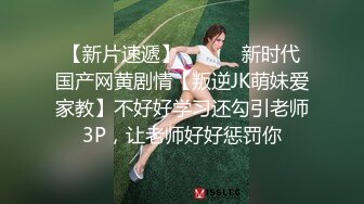 野猫性奴的调教▌菲欧娜 ▌捆绑滴蜡强制高潮 特写淫湿敏感蜜穴