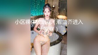 【新片速遞】  漂亮美眉 爸爸 我想尿尿 给外面听到想操你怎么办 给他操一下 妹子被抠的求快点插入