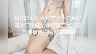  平头哥网约花臂纹身外围美女，小骚货没穿内衣，扒掉裙子摸穴，换上黑丝撕裆翘起