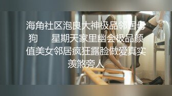 骚女给我发来的视频