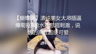 【新片速遞】  ❤️Stripchat站，短发气质小姐姐【MegLinda】私人秀大尺度，小穴是真的肥，跳蛋塞穴，受不了