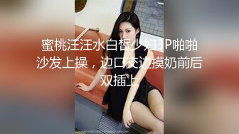 STP30386 國產AV 愛豆傳媒 ID5238 突襲蜜桃臀性感小姨子 淩萱