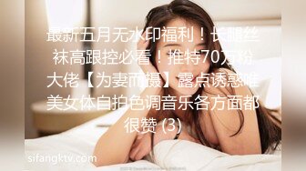 STP33368 剛開始的女神天天操逼秒變淫娃，女上騎上來給猥瑣男吃逼，第一視角無套啪啪內射 VIP0600