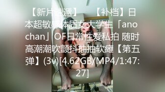 【PANS重磅】极品御姐 泡芙 最新直播回放，漏点露穴，换了好几套情趣装