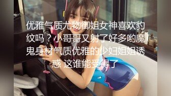 优雅气质尤物御姐女神✿性感黑丝小女仆装服务金主爸爸，御姐女神被操的奶子摇摇欲坠 从娇喘到淫叫 从害羞到妩媚