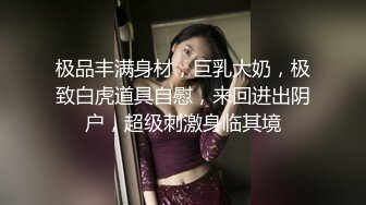 【新片速遞】   黑丝伪娘贴贴 我被小男娘榨干了 在宿舍无套猛怼JK男娘 边操边撸很舒坦 