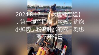 《大众公共浴池》女盗客暗藏录像机偸拍女澡堂内部春色好多年轻妹子各式各样性感诱人胴体看个够