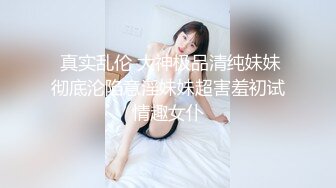 性感女上摇