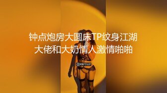 【飘飘来袭呀】今晚找个丰满下垂的姐姐非常有闻 肥胖妈妈给我口爆 啪啪让她爽到飞天