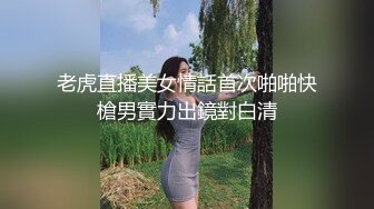 ★☆〖性感优雅尤物✨气质女神〗★☆包臀裙狗链丝袜高跟御姐 嘴里喊着不要 身体却很诚实 爽了以后别提有多乖了 万人求的顶级女神