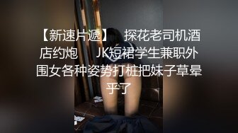 熟女口活，跪着舔