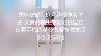 STP29945 小乔吃不饱！极品尤物女神！三女齐聚一堂，道具互插场面淫乱，轮流展示绝活，粉穴骚穴极度淫荡