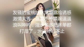 【AI换脸视频】鞠婧祎 女下属为加薪献身公司三大男高管 无码