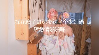 【人气网红尤物】金提莫 前职业选手WE大舅子前淫妻 电竞淫欲私拍 圆润蜜乳诱人乳粒 紧致白虎穴以前大舅哥吃得消不