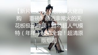 [2DF2]麻豆传媒映画最新流出麻豆女神宁洋子被猥琐男激情啪啪720p高清原版 2 - soav(1262628-5054551)_evMerge [BT种子]