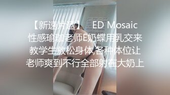 颜值不错美少妇腿上绑振动棒户外诱惑 开裆丝袜边吃饭震动再到厕所自慰