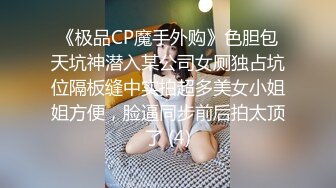 STP27363 女神！女神！绝对极品，6小时不间断激情自慰  粉穴刮毛  假屌抽插白浆四溅 骑乘位深插极度诱惑 VIP0600