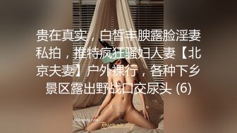 私拍▲啪啪露出紫薇被金主各种调J无水原档 (2)露脸才是王道！推_特S级身材性感网_红骚女Vasileva