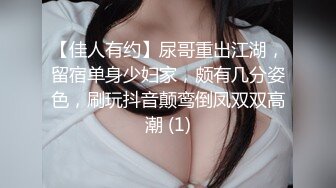  气质性感尤物 “月经刚走，还不能玩呢， 明天你去我家玩吧”风骚优雅的女老板说话太勾人了