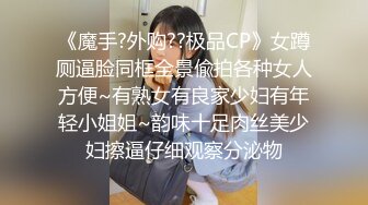 偷拍牛仔褲美腿美女貌似給中年男當小三酒店主動伺候男的啪啪.....