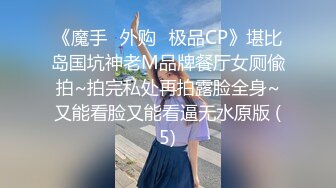 kcf9.com-办公大楼女厕偷拍黑裙高跟少妇的多毛肥美鲍鱼