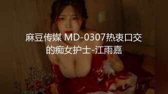 极品素人御姐 小泽 2017.11.29(S)怀旧式宾馆大尺度私拍套图