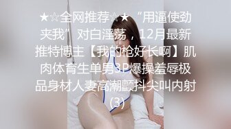 蜜桃臀美乳 打桩式口交【延安安】 口交啪啪 骑马射箭 骑乘位啪啪合集【90v 】 (16)